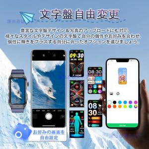 スマートウォッチ 血圧測定 ECG心電図 心拍...の詳細画像4