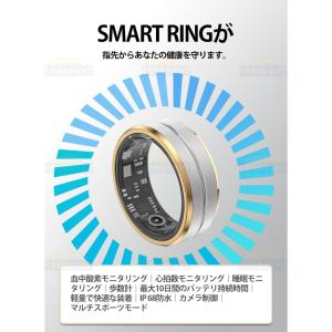 スマートリング スマート指輪 健康管理 日本製...の詳細画像1