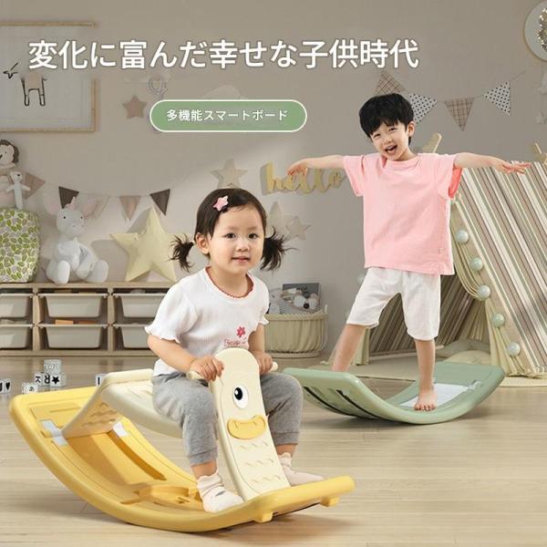 木馬 乗り物 バランスボード×ロッキングポニー 子供用 足蹴り車 一台三役 3way 室内遊び トレ...