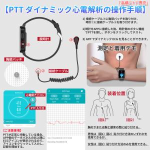 スマートウォッチ 医療レベル 血圧 高精度心拍...の詳細画像5