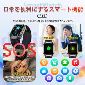 スマートウォッチ 医療レベル高精度エアバッグ血...の詳細画像3