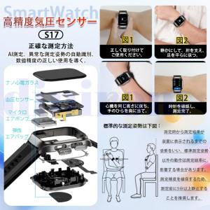 スマートウォッチ 医療レベル高精度エアバッグ血...の詳細画像5