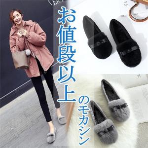 21.5~26.5cm お値段以上のモカシン レディース モカシンシューズ ファー フラットシューズ ブーツ ショートブーツ ローヒール ぺたんこ｜nityuyouko-store