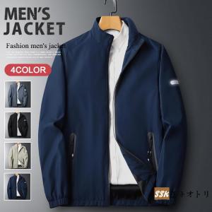 ブルゾン メンズ ジャケット ジップアップ スイングトップ