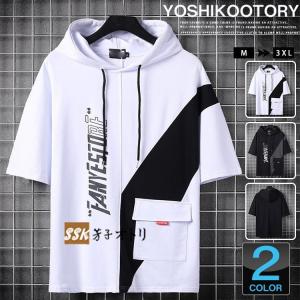 夏パーカー メンズ パーカー プルオーバー 切り替え 半袖パーカー トップス 英字 かっこいい 夏服 Ysysy One Leaf 通販 Yahoo ショッピング