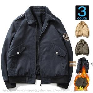 ミリタリージャケット N-1 デッキジャケット メンズ 防寒着 アウター 裏起毛 大きいサイズ 40代 50代 あったか