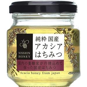 日新蜂蜜 純粋国産アカシアはちみつ 120g