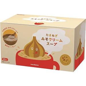 マルコメ たまねぎみそクリームスープ 931758 20食 味噌汁