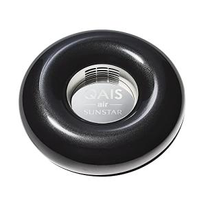 サンスター QAIS air DD01AHBK 除菌脱臭機 UV 光触媒方式  フィルター交換不要 静音設計 壁掛けコンパクト設計 ペット臭 除菌 脱臭 クワイスエアー ブラック