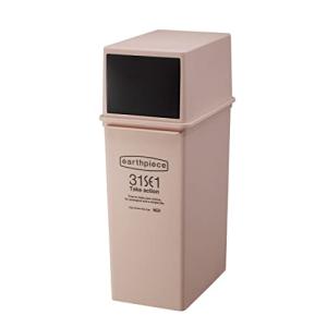 ライクイット  フタ付きゴミ箱 片手で捨てられる アースピース フロントオープンダスト 深型 ピンク 25L 日本製 EPE-08 スタッキング 重ねられる ダ