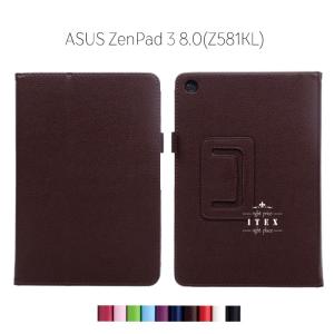 ASUS ZenPad3 8.0 Z581KL ケース レザー調 シンプル スタンド機能付き カラーバリエーション豊富 エイスース タブレットカバーの商品画像