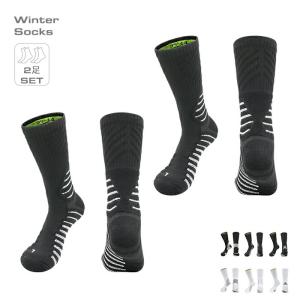 バスケソックス 2足組 ミドル丈 厚手 靴下 大人 スポーツ 24.5-27cm 通気性 着圧 機能性 バスケットボール用靴下 クルーソックス ランニング サイクリング