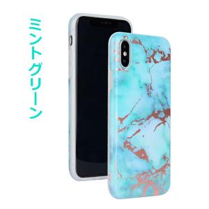 iPhoneXS ソフトケース 大理石風 iP...の詳細画像4