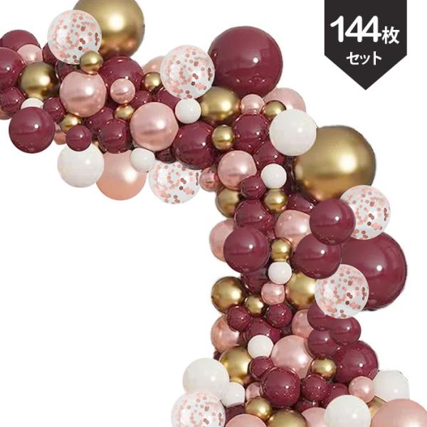 ウエディング バルーンセット デコレーション 風船144個 バレンタイン 店舗装飾 パーティ コンフ...