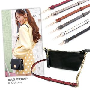 チェーンストラップ斜めがけ 肩掛け  調節可能 バッグ