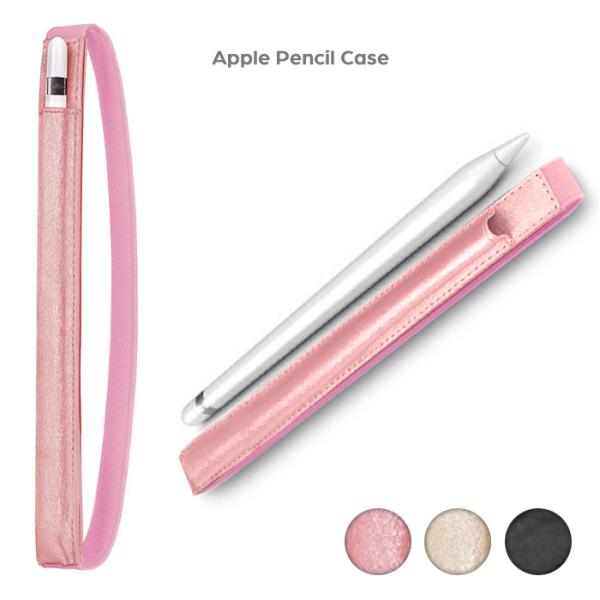 apple pencil ケース