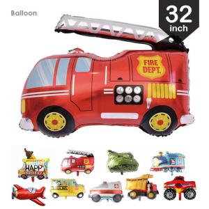 バルーン 風船 単品 働く車 消防車 戦車 パトカー 飛行機 救急車 乗り物 飾り 誕生日 男の子 パーティー プレゼント