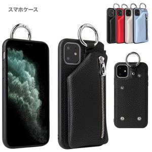 iPhone 12 mini iPhone 12 Pro iPhone 12 Pro Max スマホケース 背面型 カバー リング ファスナーポケット 小銭入れ｜niuniushop