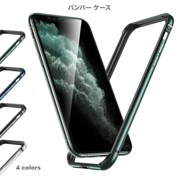 アルミバンパー ケース iphone13mini iPhone12 mini フレームカバー ワイヤ...