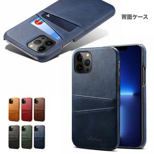 背面型 iPhone13 Pro Max カバー カード収納 PUレザー｜niuniushop