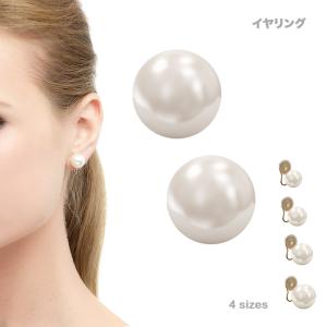 イヤリング パール 12mm ノンホールピアス ...の商品画像