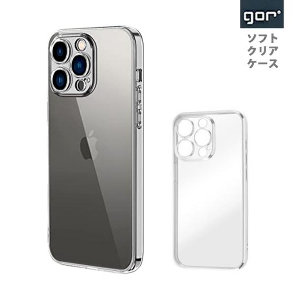 クリア ケース iPhone14Pro MagSafe充電対応 ストラップホール付き 薄型 iPho...