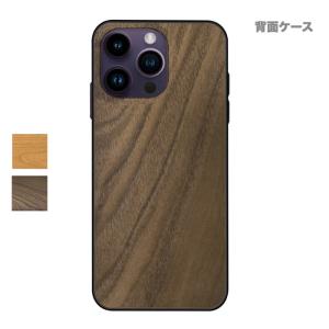 木製ケース 天然木 背面型  側面TPU ワイヤレス充電対応 iPhone14Plus ウッド カバー おしゃれケース｜niuniushop