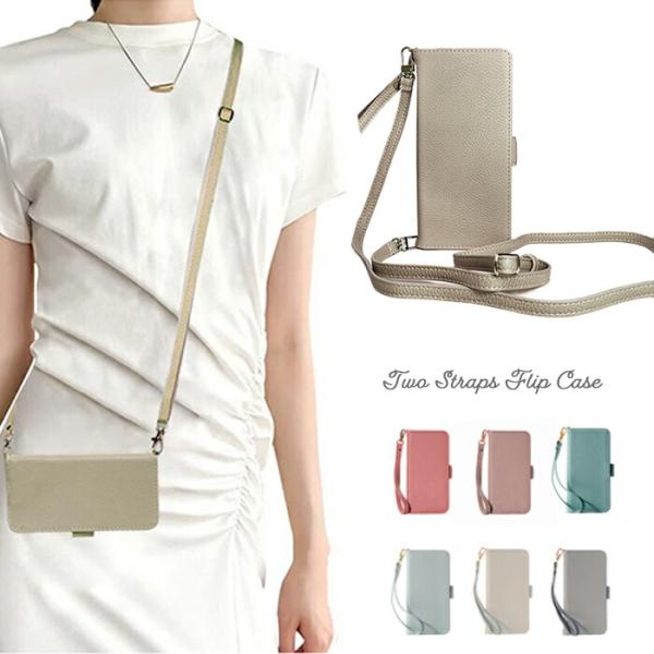 iPhone14Pro 手帳型 ケース ショルダーストラップ付き かわいい レディース iPhone...