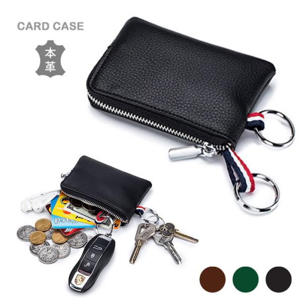 小銭入れ ミニ財布 メンズ コインケース キーホルダー 手のひらサイズ 薄型 小さい キーホルダー付...