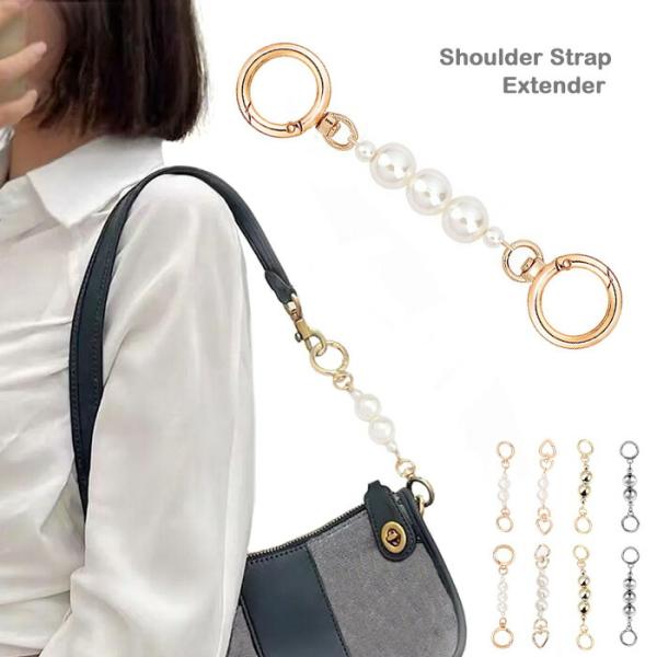 バッグ延長チェーン カラビナ パールストラップ バッグチャーム カードケースチェーン ショルダー バ...