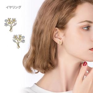 イヤリング ブーケ 花 桜 ミニパール ジルコン アクセサリー レディース ノンホールピアス 痛くない 可愛い キラキラ 小ぶり ギフト プレゼント｜niuniushop