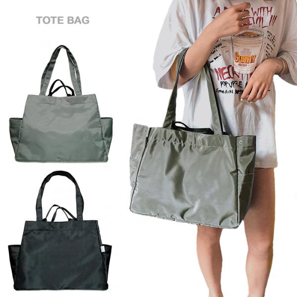 トートバッグ 2WAY 無地 男女兼用 軽量 ハンドバッグ カジュアル 大容量 ナイロン マザーズバ...
