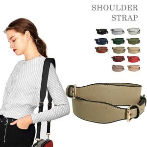 バッグ用ストラップ ハンドル ショルダー 持ち手 スカーフ エブリン