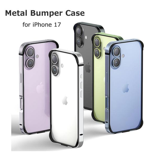 iPhone17 バンパーケース 金属 マグセーフ充電対応 iphone17 工具不要 ストラップホ...