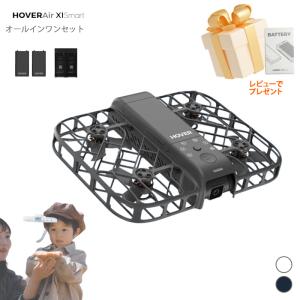 HOVERAir X1 Smart AI飛行カメラ スマートドローン 免許不要 機体登録不要 軽量99g 日本限定モデル 予備バッテリーとハブのセット 自動追尾 手ぶれ補正 撮影