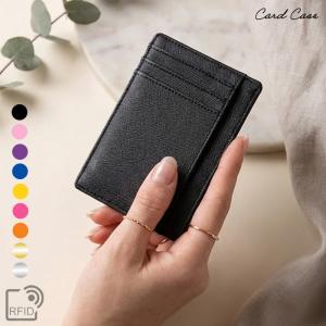 RFID ブロッキング カードホルダー 超薄型 カードケース 両面ポケット コンパクト 収納 シンプル スキミング防止機能付き インナーカードケース メンズの商品画像