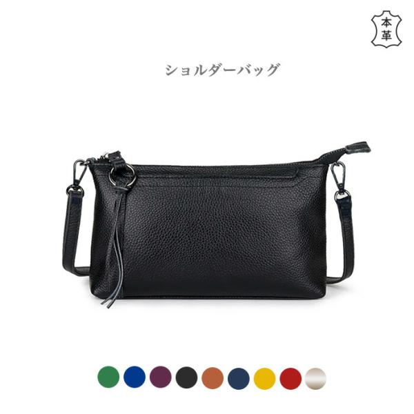牛革 ショルダーバッグ レディース 斜めがけ 本革レザーバッグ 軽量 ミニショルダー ポケット付き ...