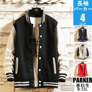 ユニクロ（UNIQLO） 22AW UNIQLO スタジアムジャンパー アワード