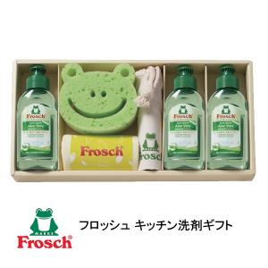 引越し ギフト 洗剤 フロッシュ Frosch キッチン洗剤セット FRS-G30 C3339-125 /引越し 引っ越し 粗品 お礼 快気祝い お返し｜niwa-company