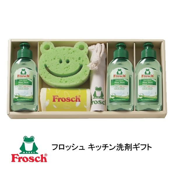 引越し ギフト 洗剤 フロッシュ Frosch キッチン洗剤セット FRS-G30 C3339-12...