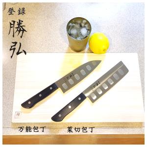 包丁 セット 日本製 勝弘 料理包丁2本セット 万能（三徳）包丁 菜切包丁 P1147-03 KG-1003 /ギフト 内祝い お祝い 御祝い プレゼント｜niwa-company