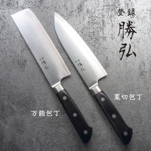 包丁 セット 日本製 哲弘 V金10号 和包丁3点セット 万能包丁 菜 包丁 セット 日本製 哲弘 V金10号 和包丁3点セット 万能包丁 菜