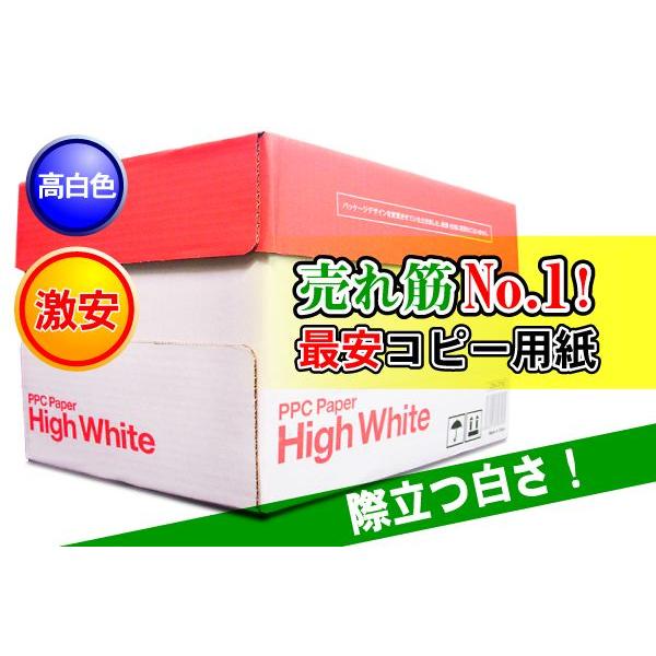 コピー用紙 High WhiteA3 500枚ｘ3冊ｘ2箱【送料無料】