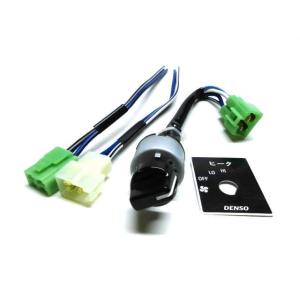 田村コボレーン リア用操作スイッチ EF-1MS型（EF-1MIL) ☆新品