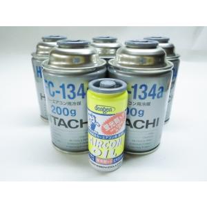 デンゲン 蛍光剤入エアコンオイル カーエアコン用 潤滑剤