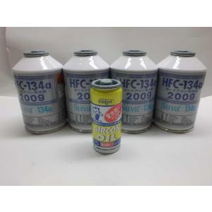 デンゲン R134a用 蛍光剤入エアコンオイル PAGオイル入蛍光剤1本