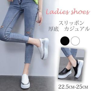 スリッポンレディース 白の商品一覧 通販 Yahoo ショッピング