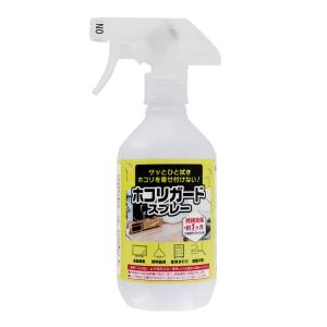 ホコリガードスプレー 370mL 静電気防止