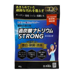 ママこれいいね 洗剤 1kg 1000g 無添加 酵素 大容量 徳用 洗濯洗剤