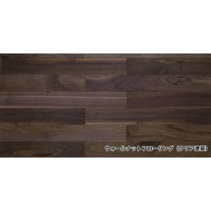 ブラックウォールナットフローリング　BUOT120　複合　一枚物　　15（2）*120*909mm　...